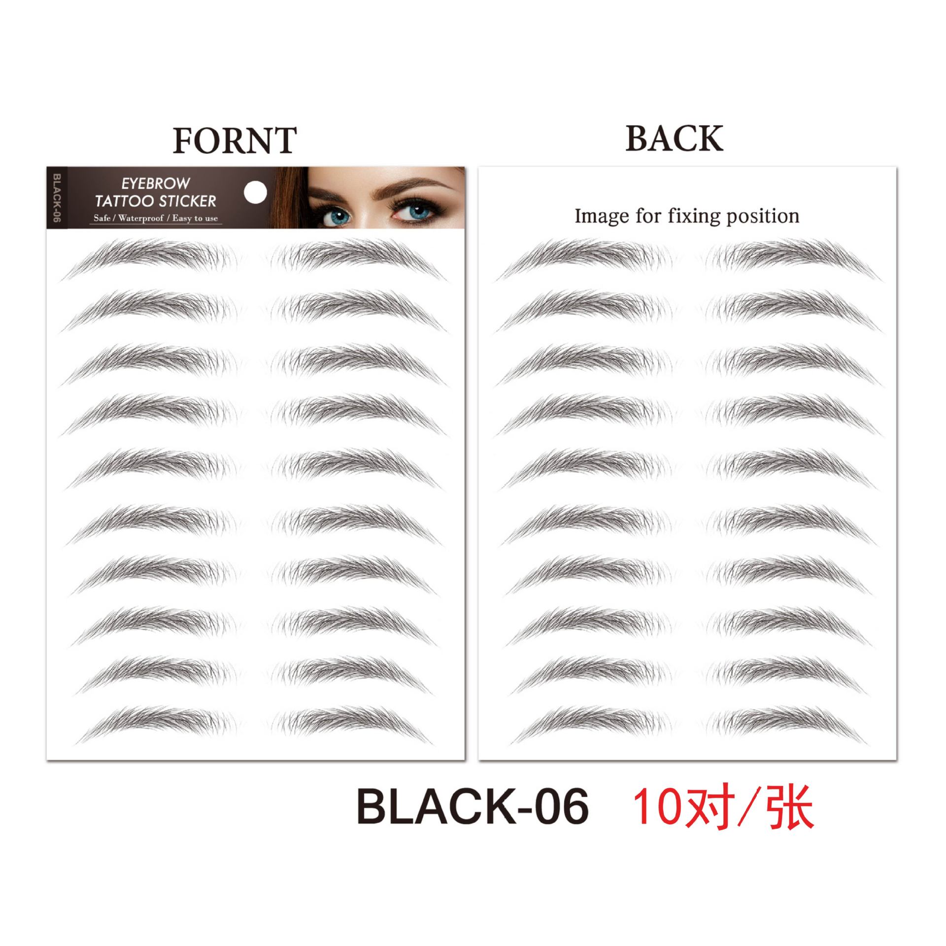 Picture of Factory wholesale cross-border waterproof 6D imitation ecological eyebrow stickers simulation beauty tattoo stickers lower eyelash eyebrow stickers