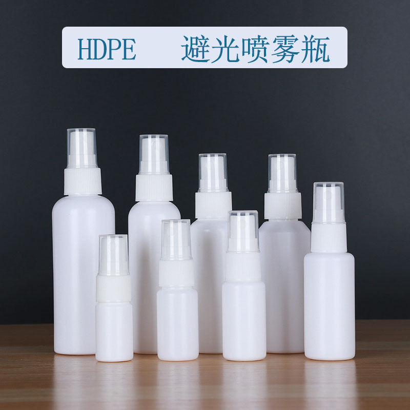 Wholesale 30ml50ml100ml ml hdpe white dark spray bottle plastic bottle small watering can alcohol spray bottle