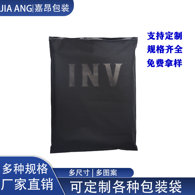 Black Cpe Frosted Zipper Bag Clothing Packaging Bag Storage Bag Black Opaque Privacy Sealed Self-Sealing Zipper Bag