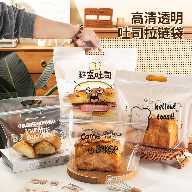 Toast Packaging Tote Bag Sliced ​​Bread 450g Transparent Toast Bag Baked Goods Biscuits Pastry Ziplock Bag