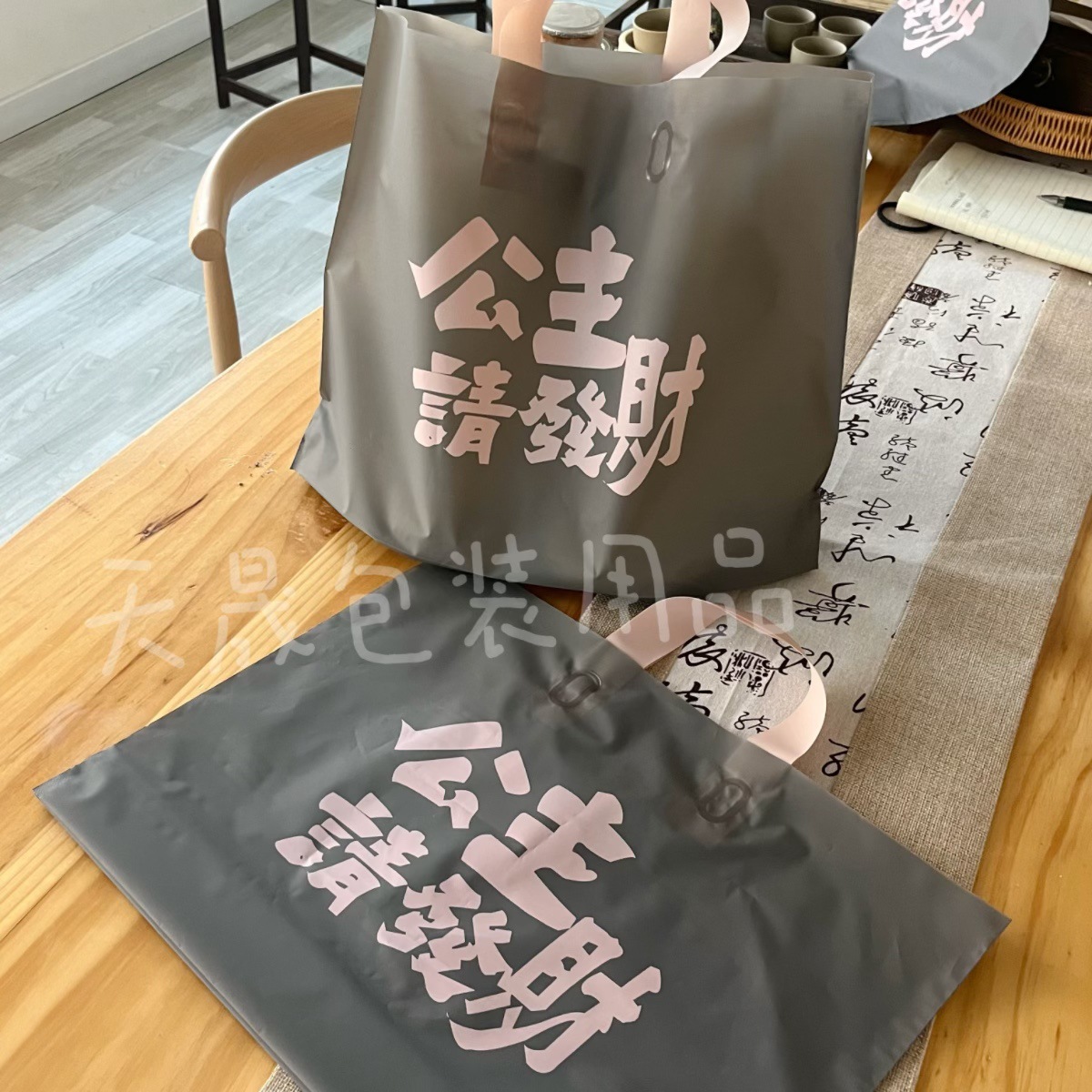 Frosted Princess please make a fortune clothing New Year bag wholesale plastic portable gift happy shopping children's clothing store packaging