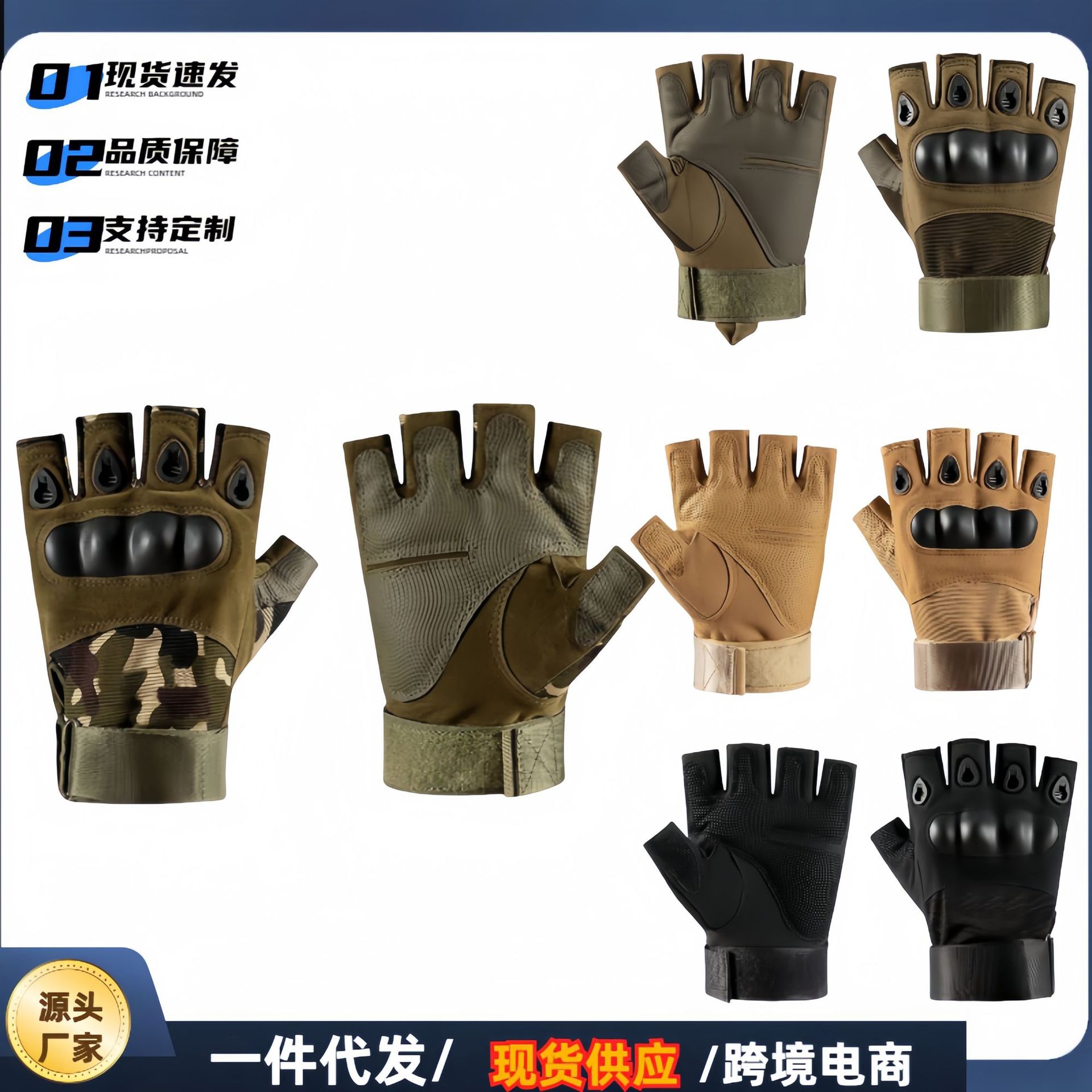 Half-finger Tactical Gloves Men's Outdoor Cycling Sports Non-slip Wear-resistant Mountaineering Fitness Training Five-finger Gloves