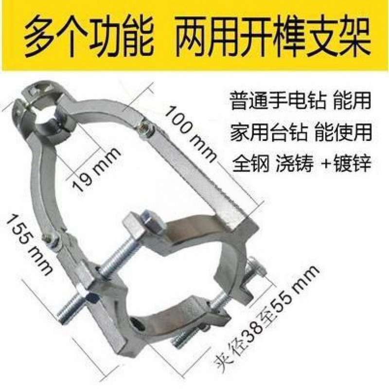 Square Hole Drill Fixed Bracket Hand Electric Drill Woodworking Tenon Square Tenon Bracket Bench Drill Bracket Turns into Hand Electric Drill Hole Bracket