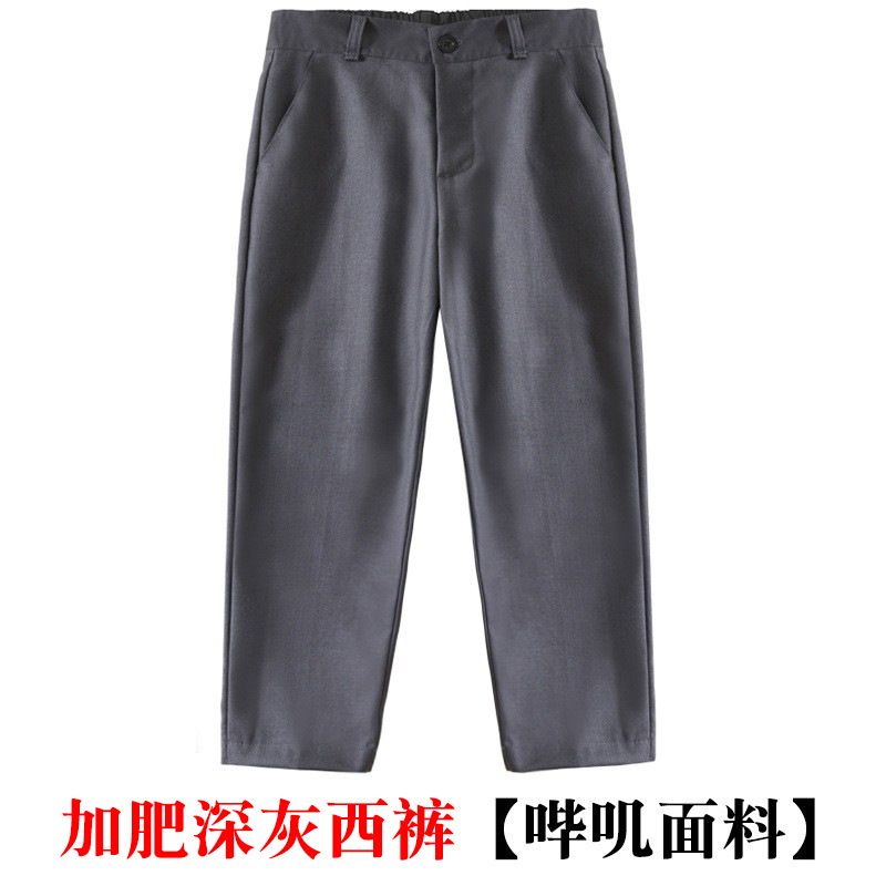 Picture of Chubby Children's Trousers Children's Black Suit Pants Boys' Plus Fat Loose Dress Trousers for Big Children and Primary School Students School Uniform Pants