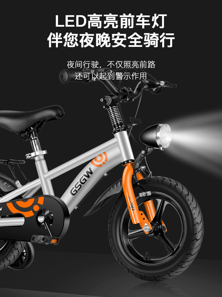 Picture of Children's Bicycle Boys Girls 3-6-9 Years Old Baby Children Pedal 4-8 Bicycle Large Children Children's Baby