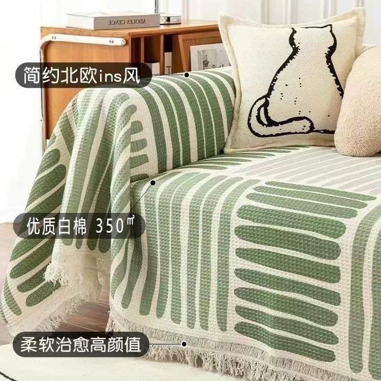 Nordic-style universal sofa cover blanket non-slip cover cloth full cover one piece cover sofa cushion sand four seasons universal machine washable