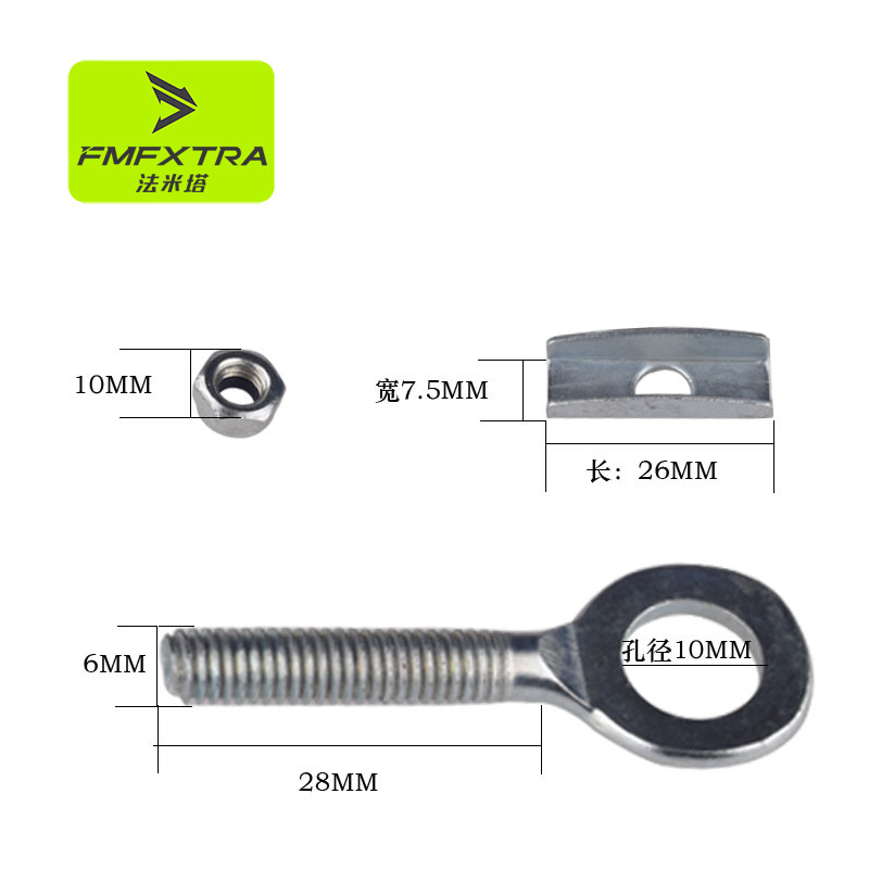 Picture of Dead Flying Car Adjusting Chain Buckle Biker Wheel Fixing Buckle Fishtail Fork Zipper Chain Tighter Chain Adjuster