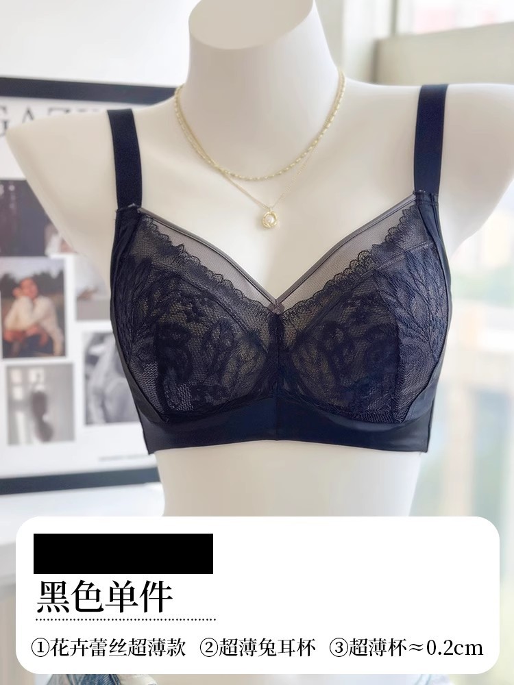 Picture of Large Breasts Appear Smaller, Ultra-Thin Large Size Bra, Pull-Up Lace Splicing Satin Rabbit Ear Cup Sexy Adjustable Intimates for Women