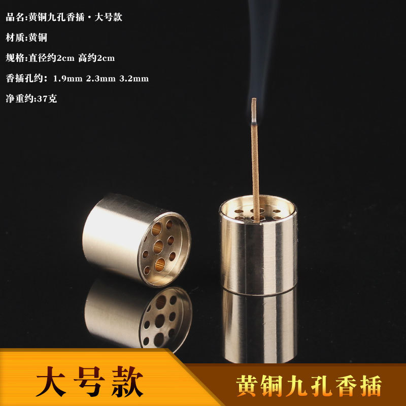 Picture of Brass incense holder incense holder incense holder small gourd incense mini nine-hole incense thread incense holder incense holder holder