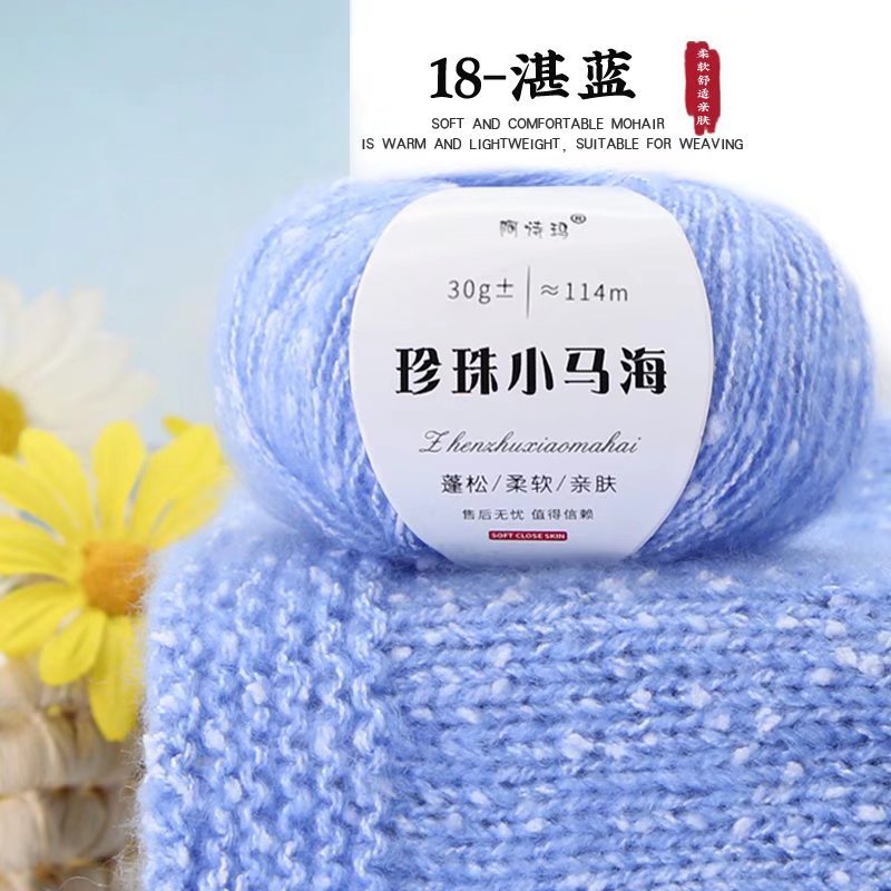 Picture of Wholesale Pearl Mohair Line DIY Handmade Thick Line South African Small Mohair Scarf Line Cashmere Wool Mohair