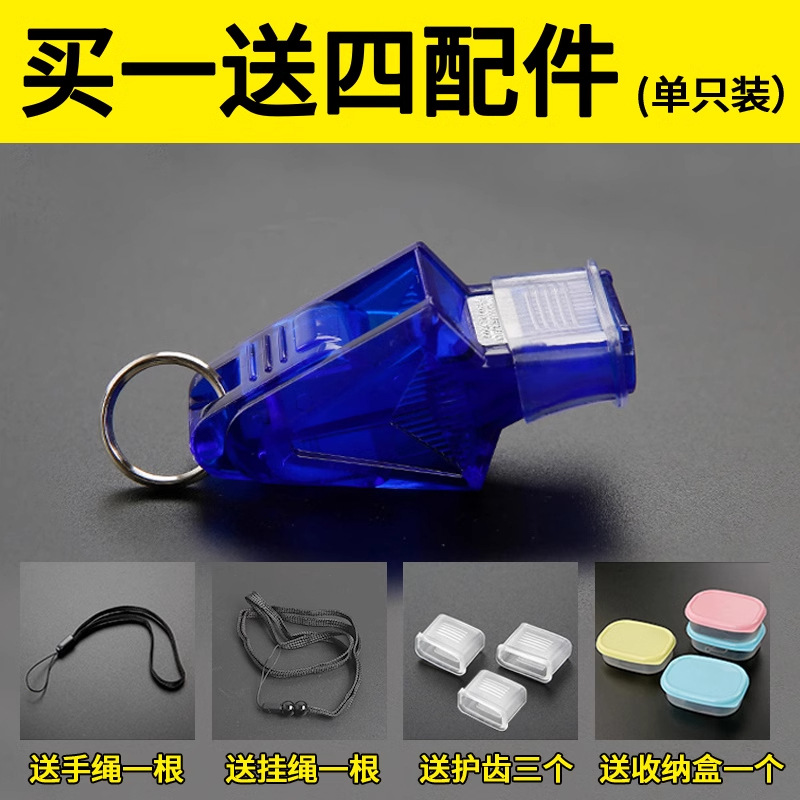 Picture of Whistle Super-loud Referee Special Outdoor Training High-pitched Lifesaving Basketball Physical Education Teacher Professional Whistle