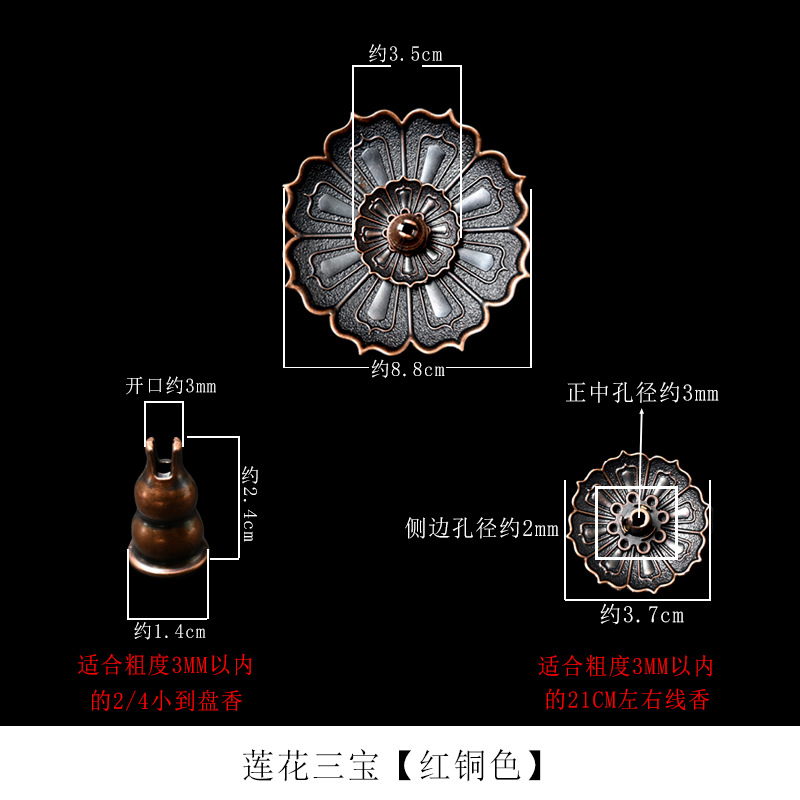 Picture of Alloy porous lotus incense holder Zen thread incense holder household tea set accessories sandalwood burner incense tray