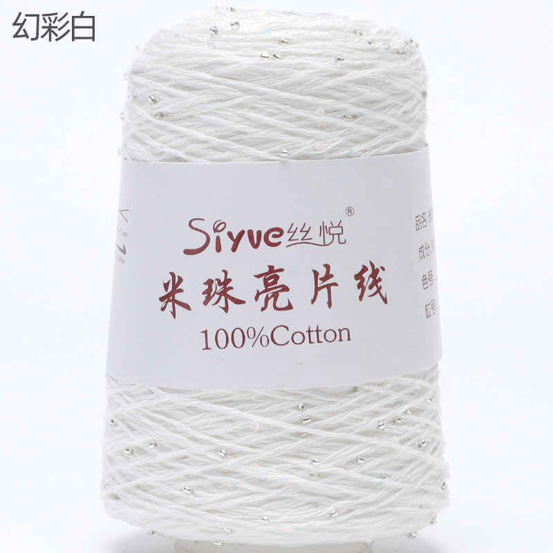Picture of [siyue] rice bead sequin thread 100g spring and summer thread lace thread cotton crochet stick thread manual diy knitting