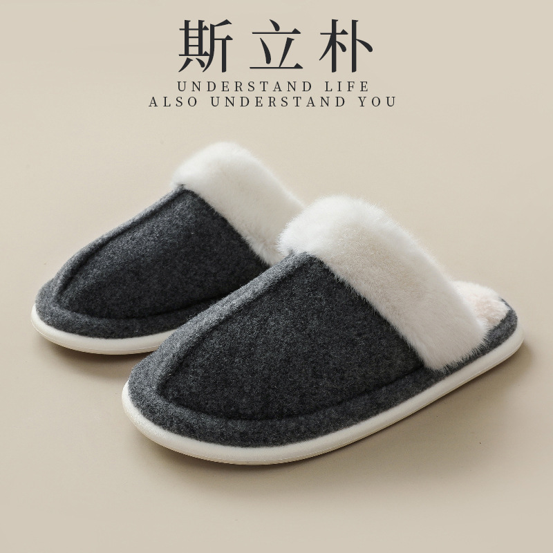 Slippers Cotton Slippers Men's Winter Household Mao Mao Slippers Women's Autumn and Winter Indoor Cotton Shoes Dad's Elderly Warm Non-slip
