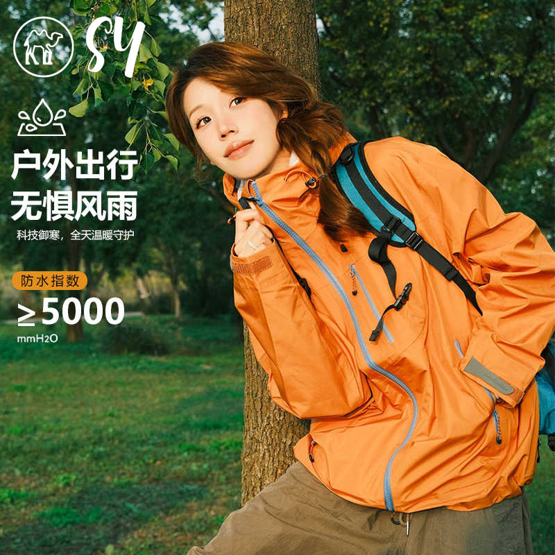 Designer orange softshell jacket for women, 2025 new petite outerwear, outdoor hiking, hiking, windproof, super stylish spring/autumn jacket