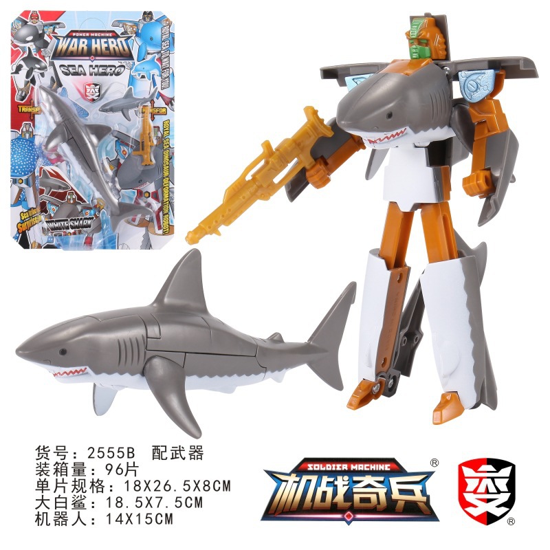 Picture of Ocean Park Kingdom deformation Dolphin great white shark Tiger whale shark aquarium robot Educational Toy Machine battle soldiers