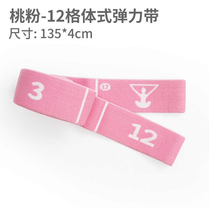 Picture of Children's Yoga Dance Stretch Band Resistance Band Open Back Open Shoulder Rope Stretch Strain Segmented 12-grid Training Band