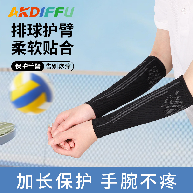 Volleyball Sports Arm Guard Student Wrist Guard Ladded Elbow Guard Knitted Breathable Autumn Arm Guard for Female Students