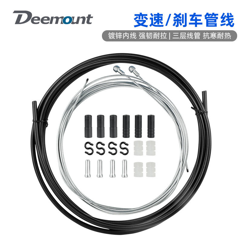 Bicycle variable speed brake line tube suit mountain bike brake line road car line tube line core V brake front and rear inner line