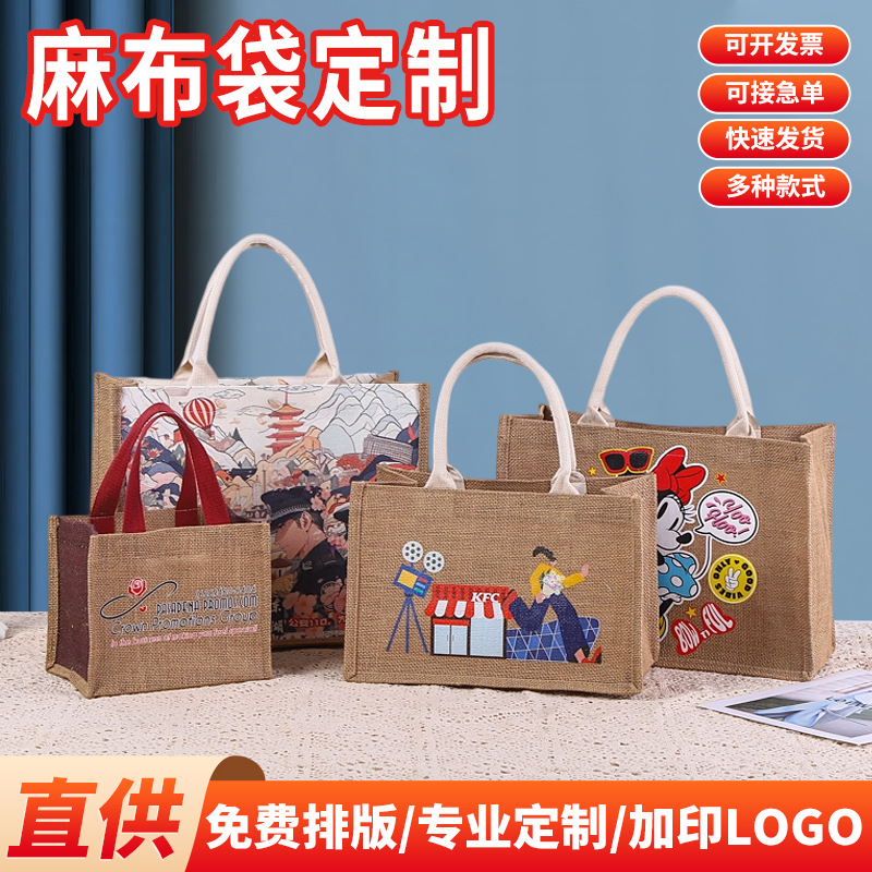 Direct Selling 5050 Jute Bag Customized Muji Coated Imitation Linen Bag Waterproof and Wear-Resistant Linen Bag Customized