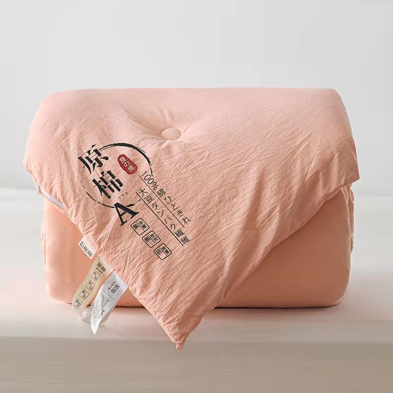 Picture of Japanese-style unprinted raw cotton soybean quilt core category A mother baby air conditioning quilt thickened winter quilt spring and autumn quilt core gift quilt