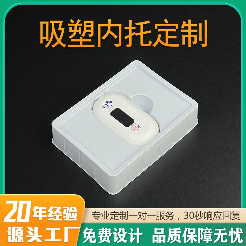 blister packaging pet white blister inner support blue earphone blister lining packaging pvc blister box plastic box factory