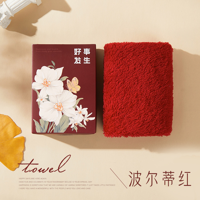 Picture of Hand gift towel gift box wedding baby banquet gift creative coral velvet towel wedding shop small gift item wholesale