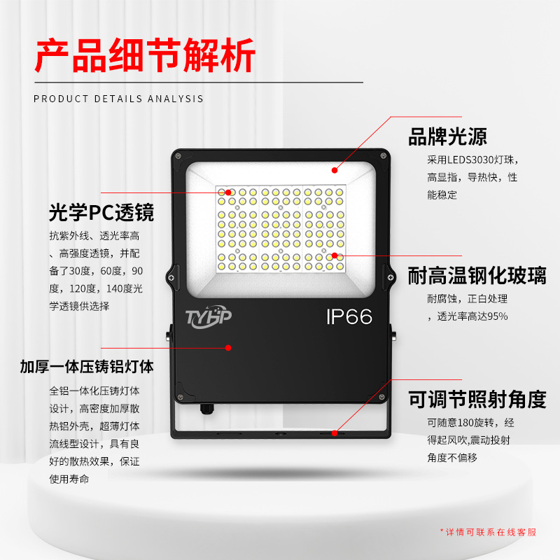 Picture of Led Floodlight Outdoor Construction Site Searchlight Bridge Tunnel Billboard Lighting Architectural Lighting Spotlight