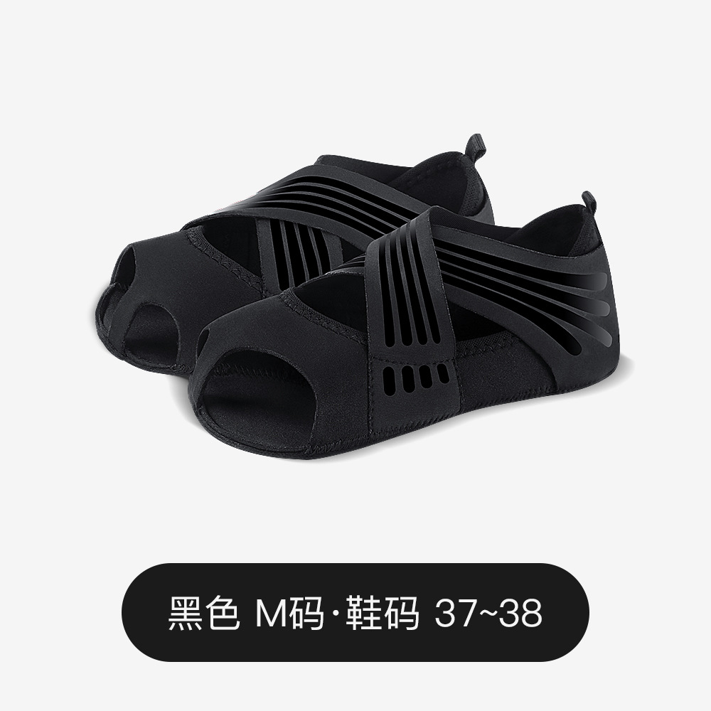 Picture of Manufacturers yoga shoes women's soft-soled Pilates shoes five-finger training yoga socks dance backless shoes and socks wholesale