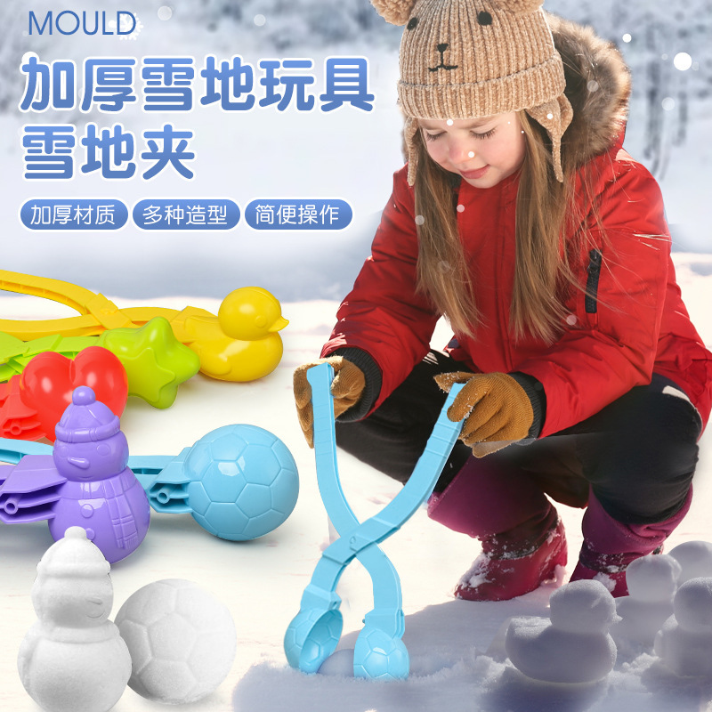 Children's snow playing tools suit snow clip snowman mold Net Red Duck love heart-shaped snow clip winter outdoor snow