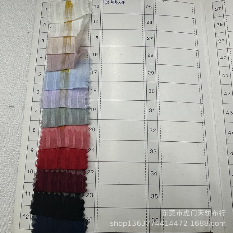 Spot supply woven polyester striped fabric chiffon beauty strip, fashion women's dress jewelry fabric