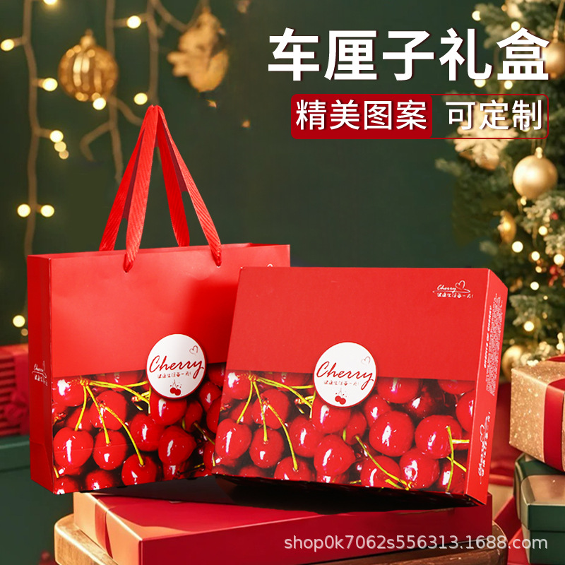 Cherry Packaging Box Gift Box Empty Box New Model Cherry Gold-Stamped Portable Gift Box Manufacturer In-Stock National Trend Style