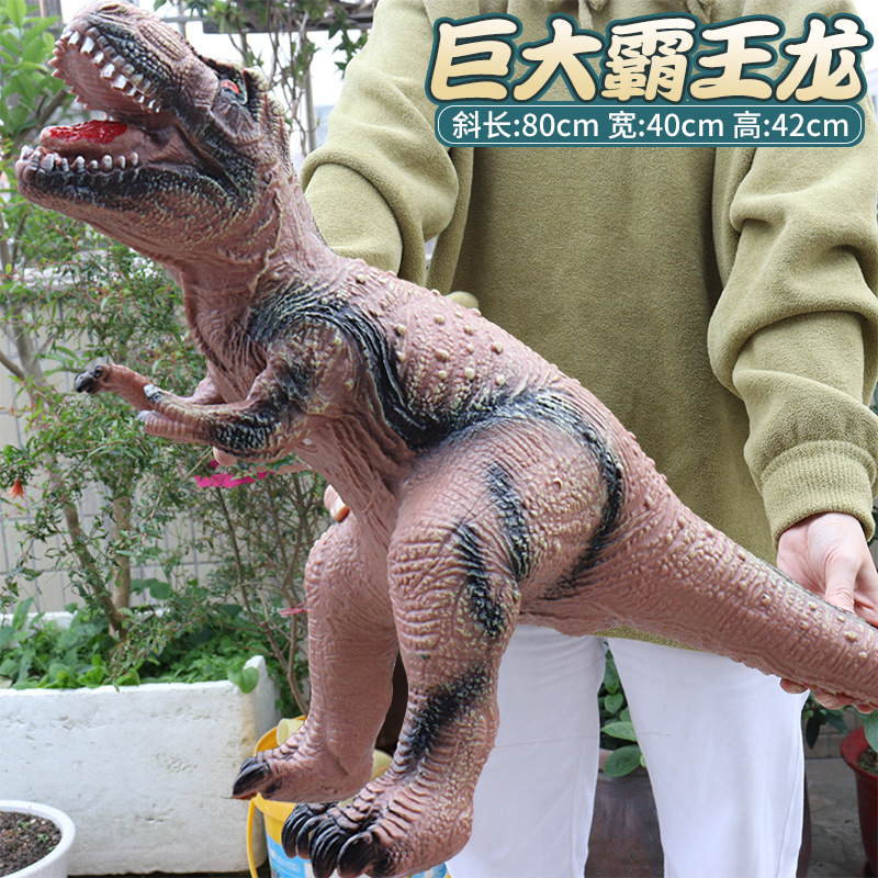 Picture of Large size simulation soft plastic dinosaur toy electric sound plastic vinyl Tyrannosaurus Rex animal model children's toys wholesale