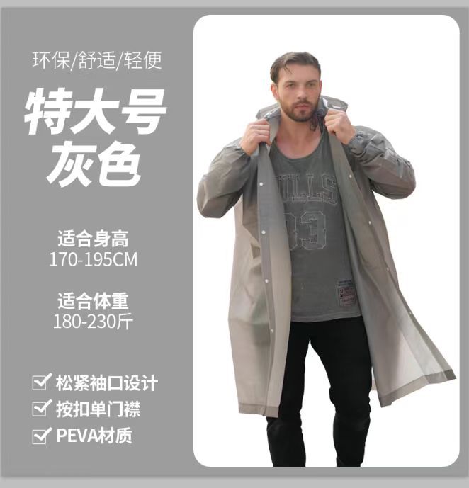 Picture of Liwang Cross-Border Raincoat Extra Large Poncho Thickeneded Eva Raincoat Single Full-Body All-In-One Translucent Raincoat