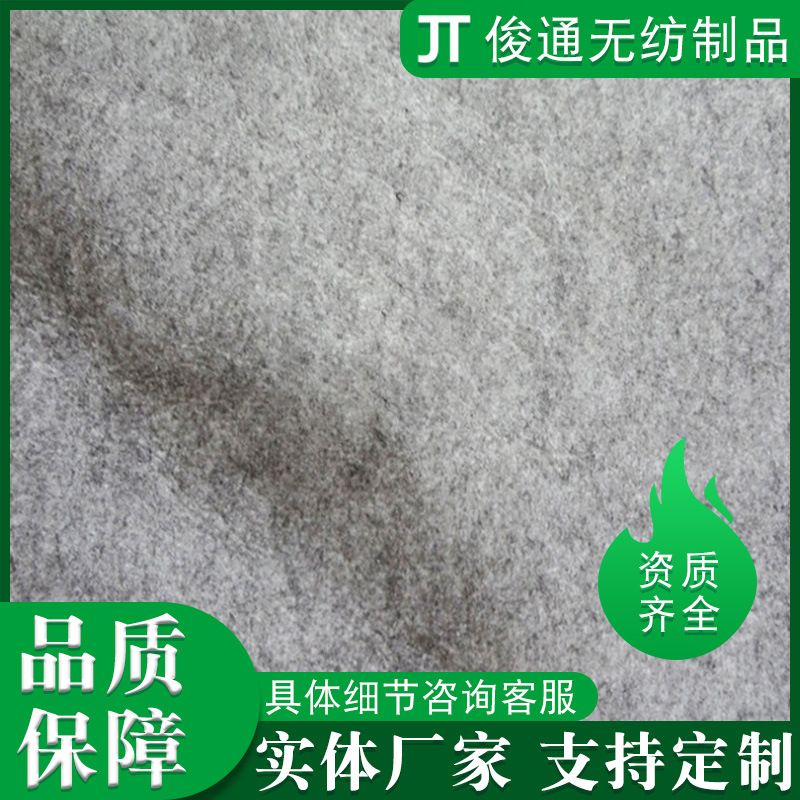 Picture of Floor Mat Non-Woven Fabric Smoky Gray Decoration DIY Polyester Non-Woven Fabric Polyester Needle-Punched Non-Woven Carpet Base Cloth