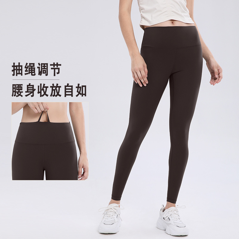 Wunder Train Drawstring Cropped Pants Women's Naked Breathable Double-Sided Sanding Pants Belly-Tucked Yoga Pants Women