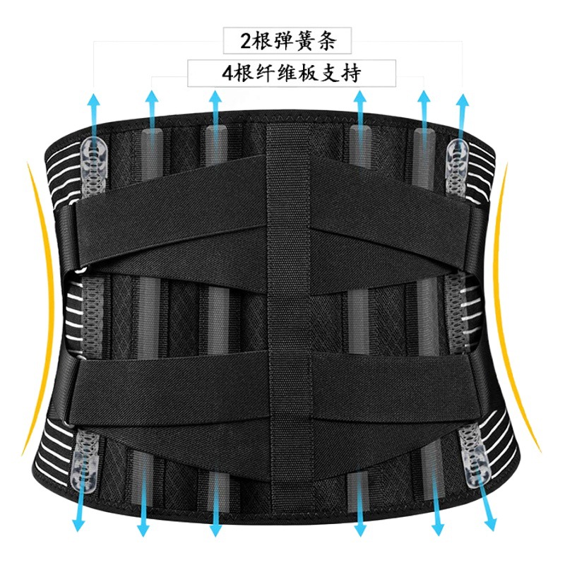 Sports Fitness Belt Double Pressurized Back Support Belt Sports Elastic Belt Steel Plate Back Support Belt