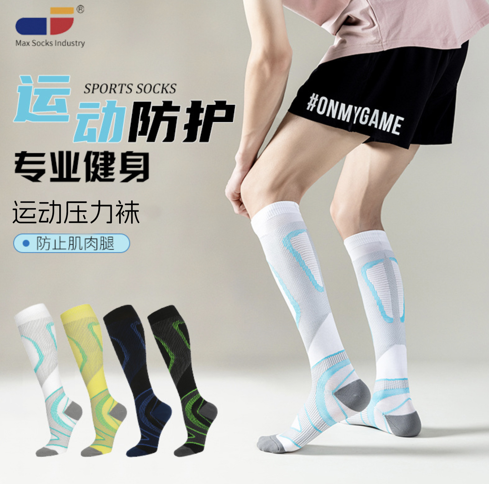 Meikes Professional Running Socks Long Barrel Fitness Pressure Socks Sports Comfortable Compression Calf Socks Skipping Rope Stretch Socks for Women