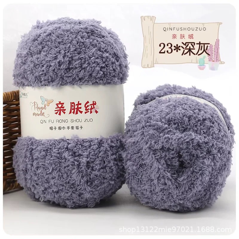 Picture of Skin-friendly Fluff Line Towel Yarn 3-strand Coral Fluff Line Scarf Scarf Baby Line Velvet Coarse Wool Material Bag