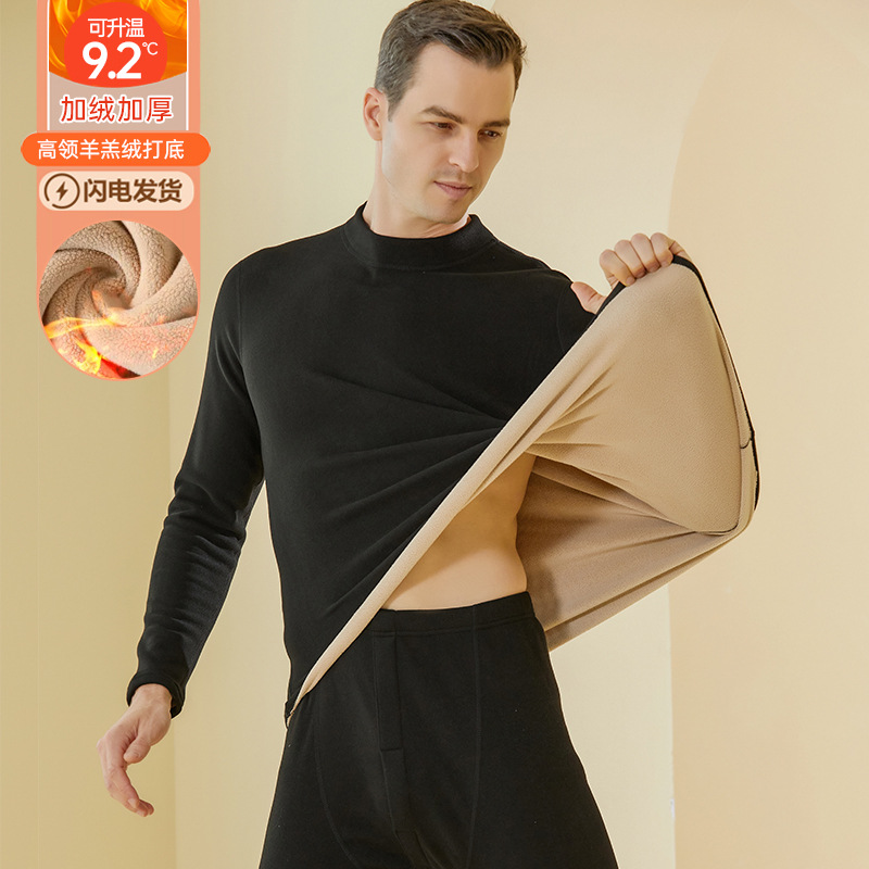 Picture of New plus velvet padded New de Velvet thermal underwear set Lamb velvet set men's and women's autumn clothes autumn pants underwear wholesale