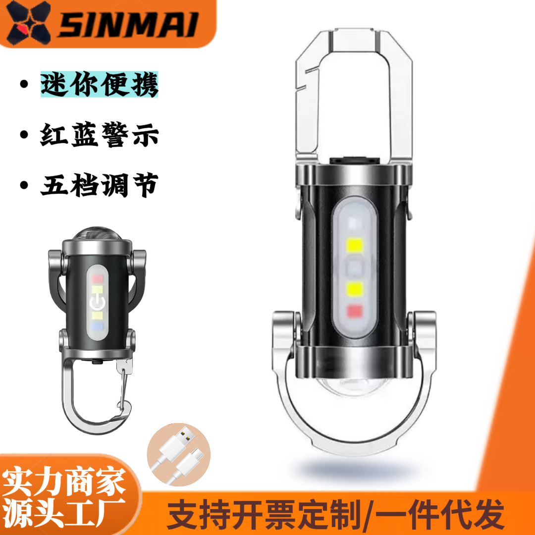 Popular Portable Multi-Functional Mini Keychain Light Outdoor Portable Hook Strong Light Flashlight Red and Blue Warning Emergency Light