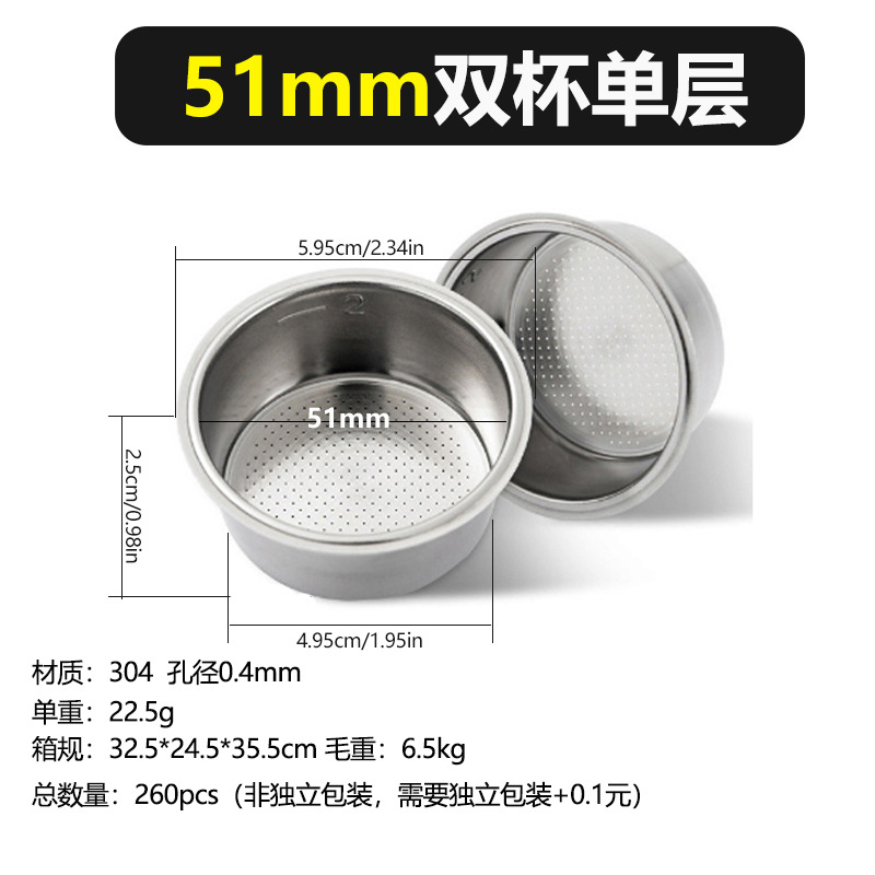 Picture of Factory supply coffee powder bowl stainless steel powder tank filter powder bowl 51 single and double person 58 powder bowl 53 blind bowl
