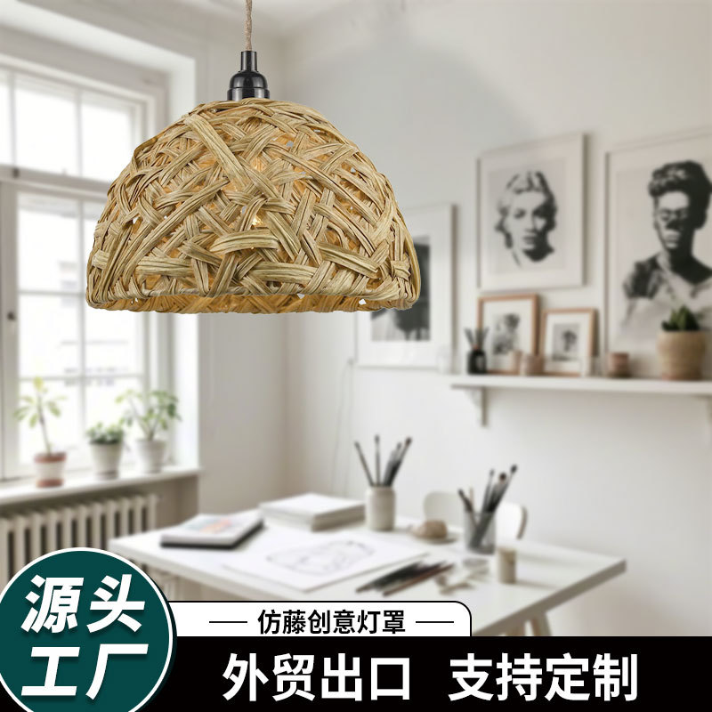 Hand-woven imitation rattan decorative lampshade plastic imitation rattan creative lighting living room homestay hotel restaurant decorative lampshade