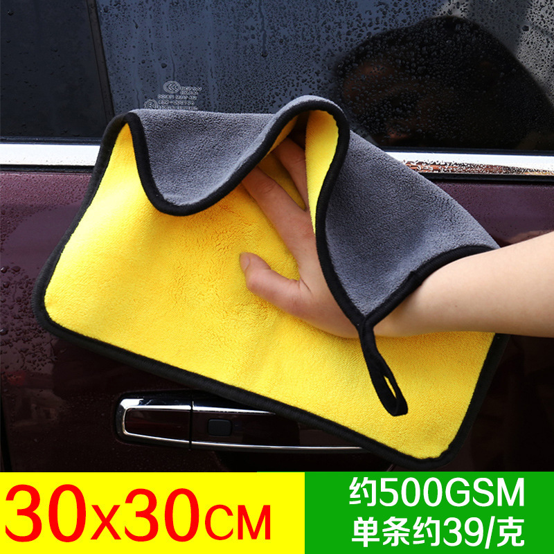 Picture of Car Wash Towel Thickened Water-Absorbent Coral Velvet Car Wipe Towel Two-Color Double-Sided High-Density Car Cleaning Car Wash Towel Direct Sales Factory