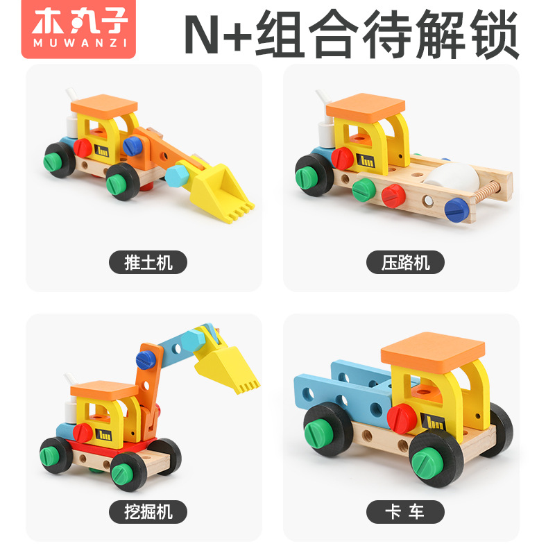 Picture of Children's Toolbox Simulation Screw Dismounting Nut DIY Multifunctional Wooden Boys Play Home Educational Toys