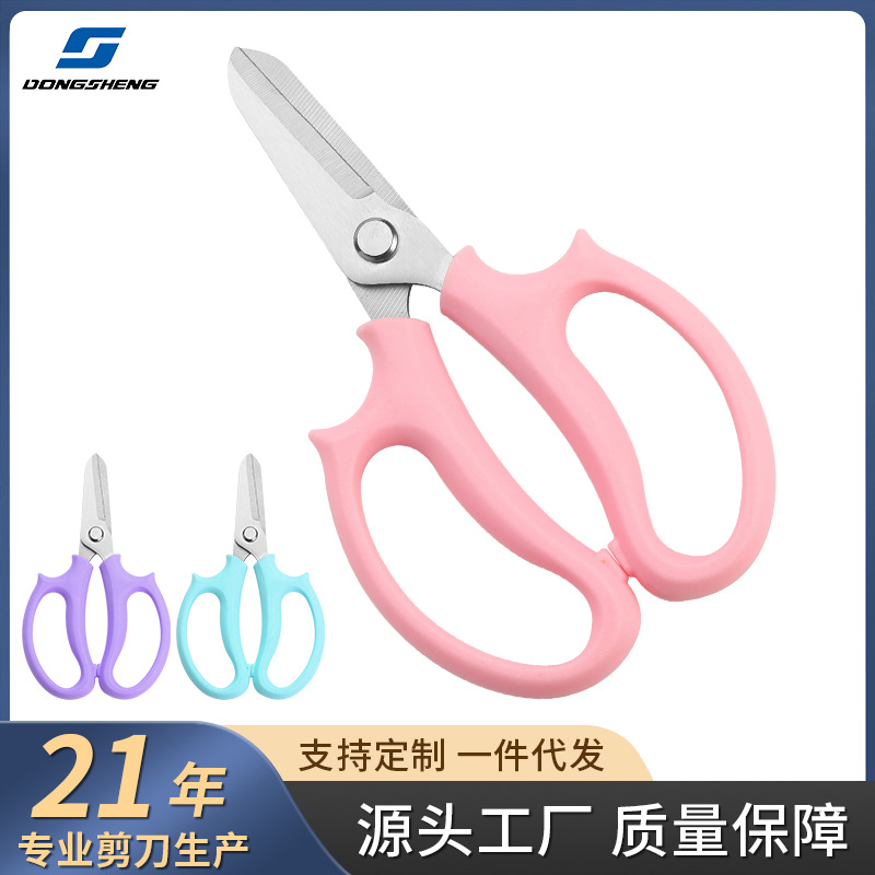 Stainless Steel Garden Tools Pruning Scissors Garden Pruning Fruit Branch Scissors Flower Scissors Gardening Flower Scenery Branch Scissors
