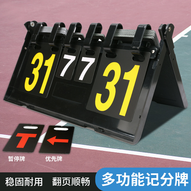 Picture of Manufacturer Sales scoreboard scoreboard table tennis game scoreboard scoreboard billiards game scoreboard