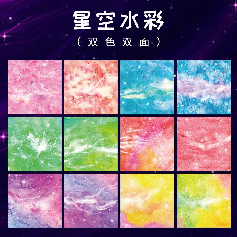 Picture of Star Origami Color Paper Children's Handmade Special Kindergarten Luminous Color Pearlescent Double-sided Printing Paper Paper Cut Wholesale