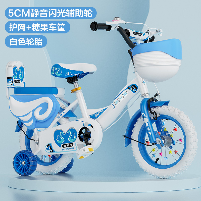 Picture of in stock wholesale children's bicycle 12-14-16-18-20 inch children's bicycle bicycle bicycle with auxiliary wheels