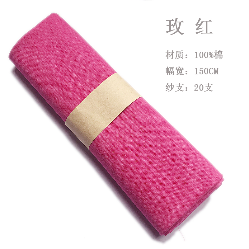 Picture of Solid Color Polyester Cotton Fabric Handmade Pure Cotton Pocket Wrapping Fabric Shirt Work Clothes Shooting Background Painted Fabric